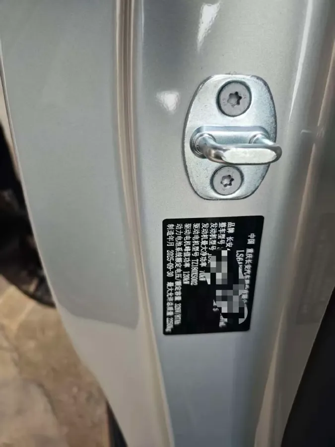 2026 ChangAn QiYuan A06 BEV,autocango,china used car exporter,china ev exporter,chinese used car exporter,chinese used ev exporter