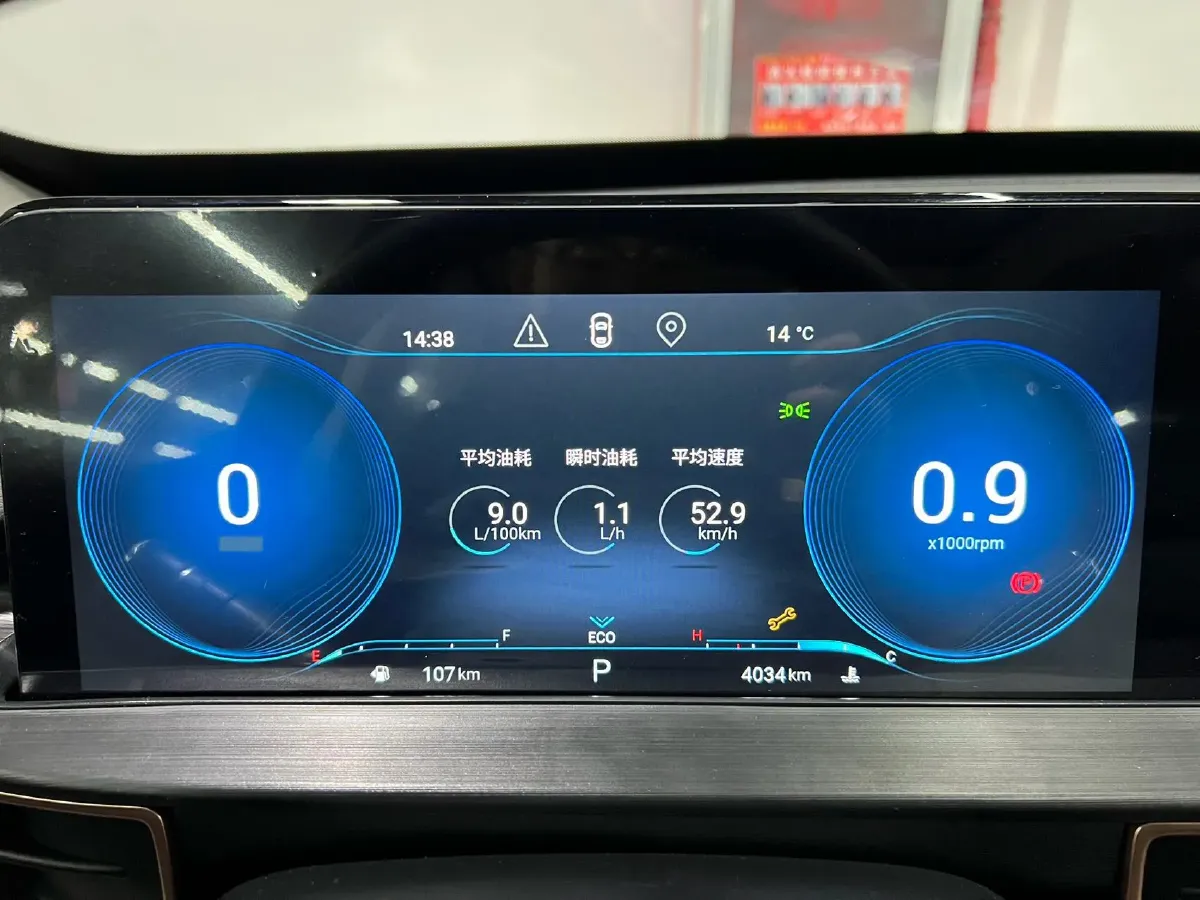 2023 JMC DaDao 2.3T 245HP L4 8AT,autocango,china used car exporter,china ev exporter,chinese used car exporter,chinese used ev exporter