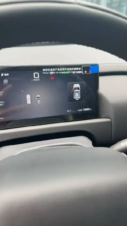 2025 FangChengBao Tai 3 BEV,autocango,china used car exporter,china ev exporter,chinese used car exporter,chinese used ev exporter