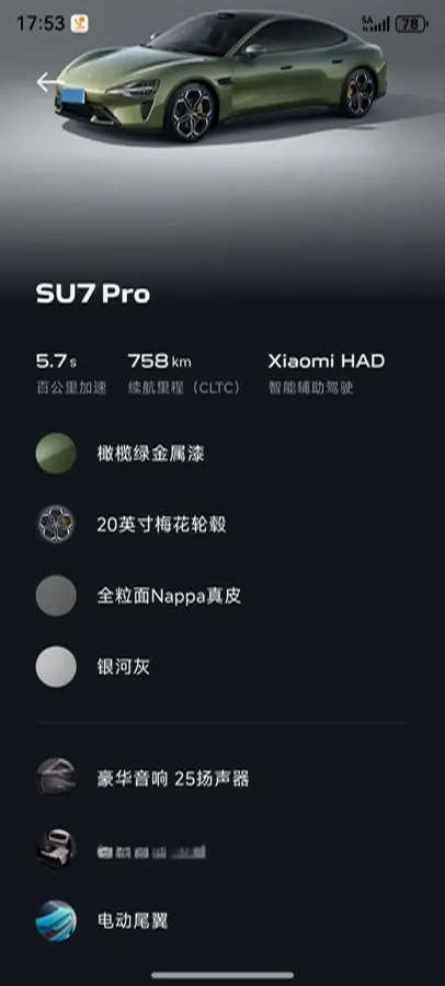 2024 MI SU7 BEV 94.3KWH,autocango,china used car exporter,china ev exporter,chinese used car exporter,chinese used ev exporter