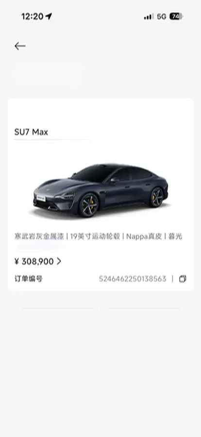 2024 MI SU7 BEV 101KWH,autocango,china used car exporter,china ev exporter,chinese used car exporter,chinese used ev exporter