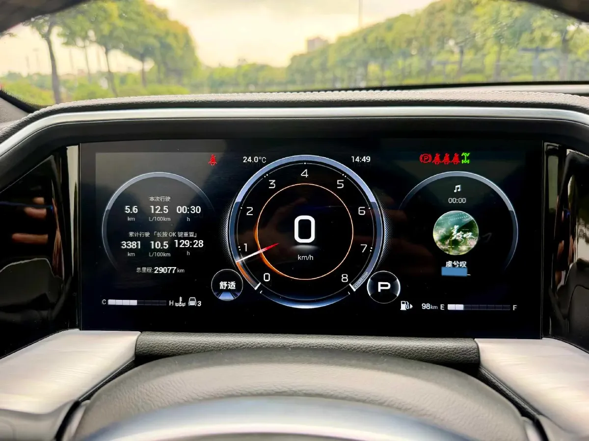 2024 GAC Trumpchi GS8 2.0T 252HP L4 8AT,autocango,china used car exporter,china ev exporter,chinese used car exporter,chinese used ev exporter