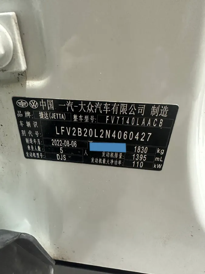 2022 Jetta VS5 1.4T 150HP L4 6AT,autocango,china used car exporter,china ev exporter,chinese used car exporter,chinese used ev exporter