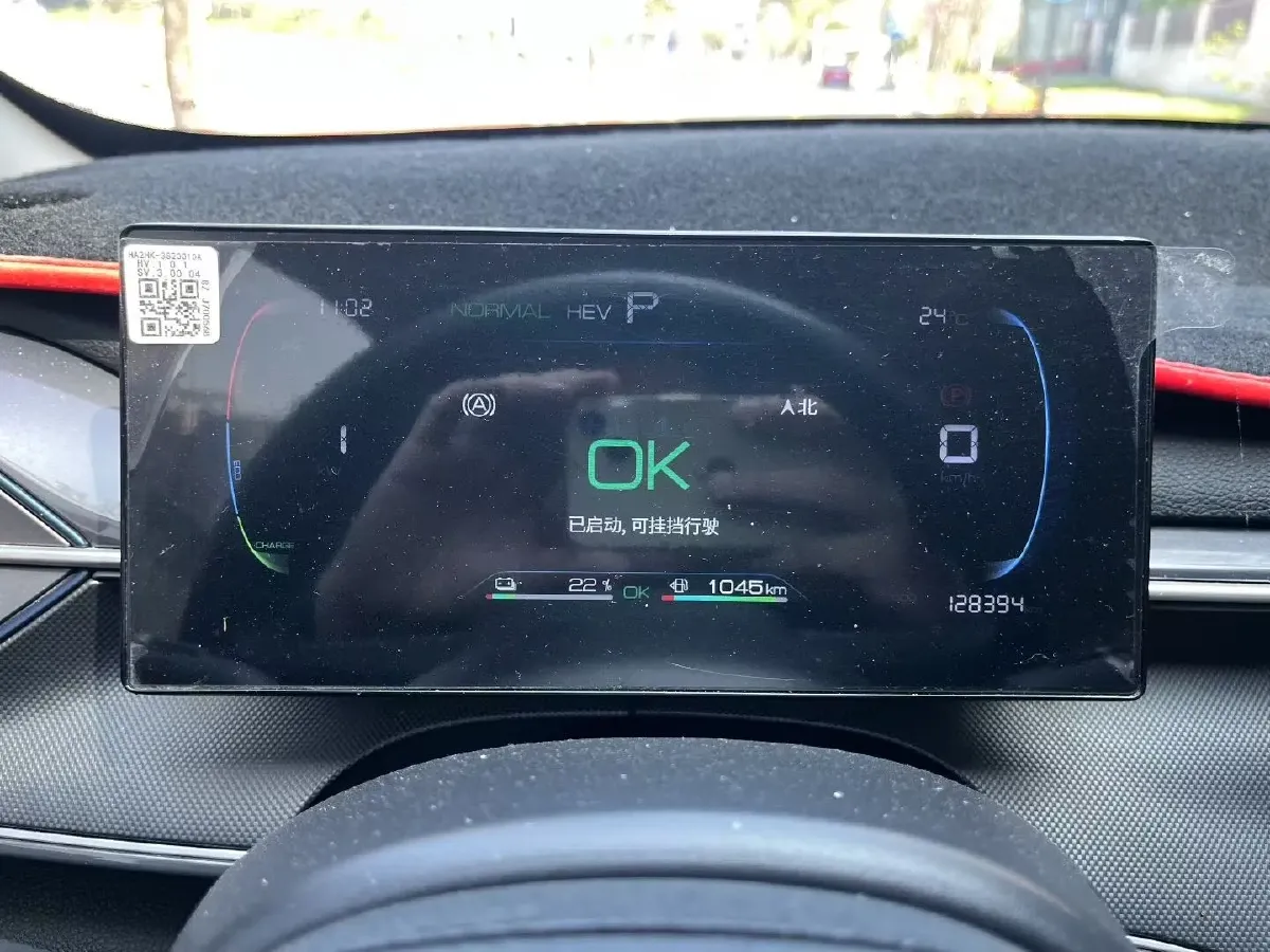 2023 BYD Destroyer 05 1.5L 110HP L4 E-CVT PHEV 18.3KWH,autocango,china used car exporter,china ev exporter,chinese used car exporter,chinese used ev exporter