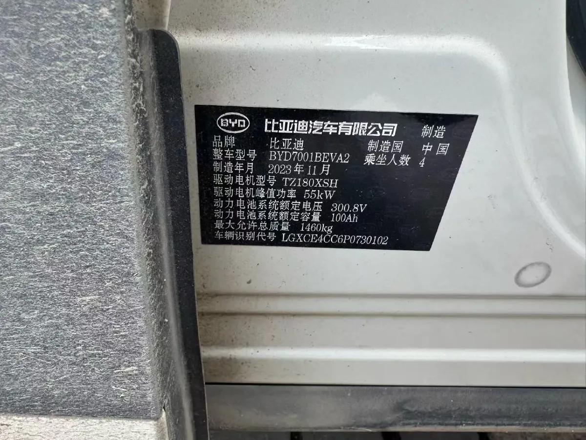 2023 BYD Seagull BEV 30.08KWH,autocango,china used car exporter,china ev exporter,chinese used car exporter,chinese used ev exporter