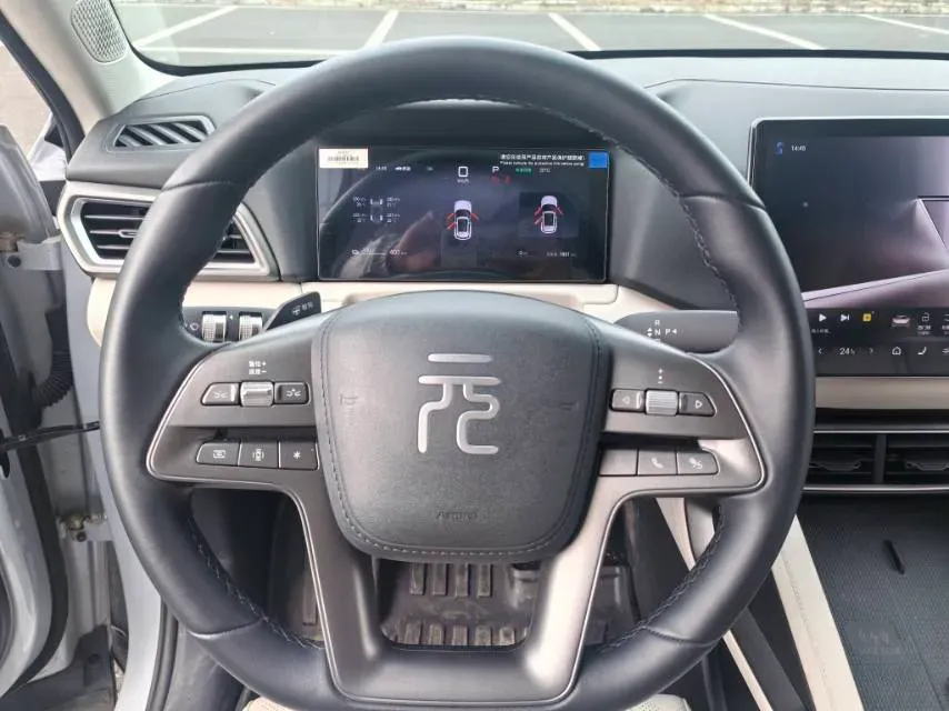 2025 BYD YuanUP BEV 45.12KWH,autocango,china used car exporter,china ev exporter,chinese used car exporter,chinese used ev exporter