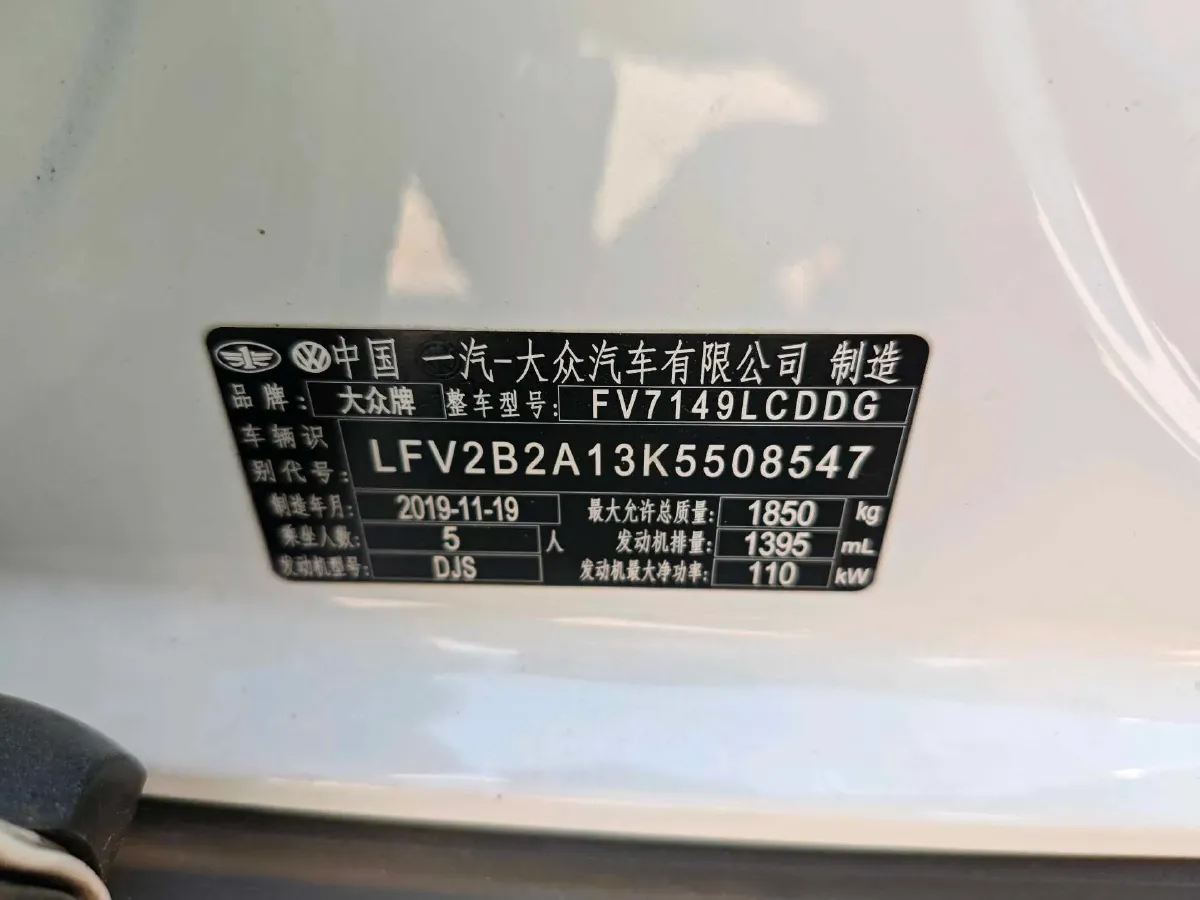 2020 Volkswagen T-Roc 1.4T 150HP L4 7DCT,autocango,china used car exporter,china ev exporter,chinese used car exporter,chinese used ev exporter