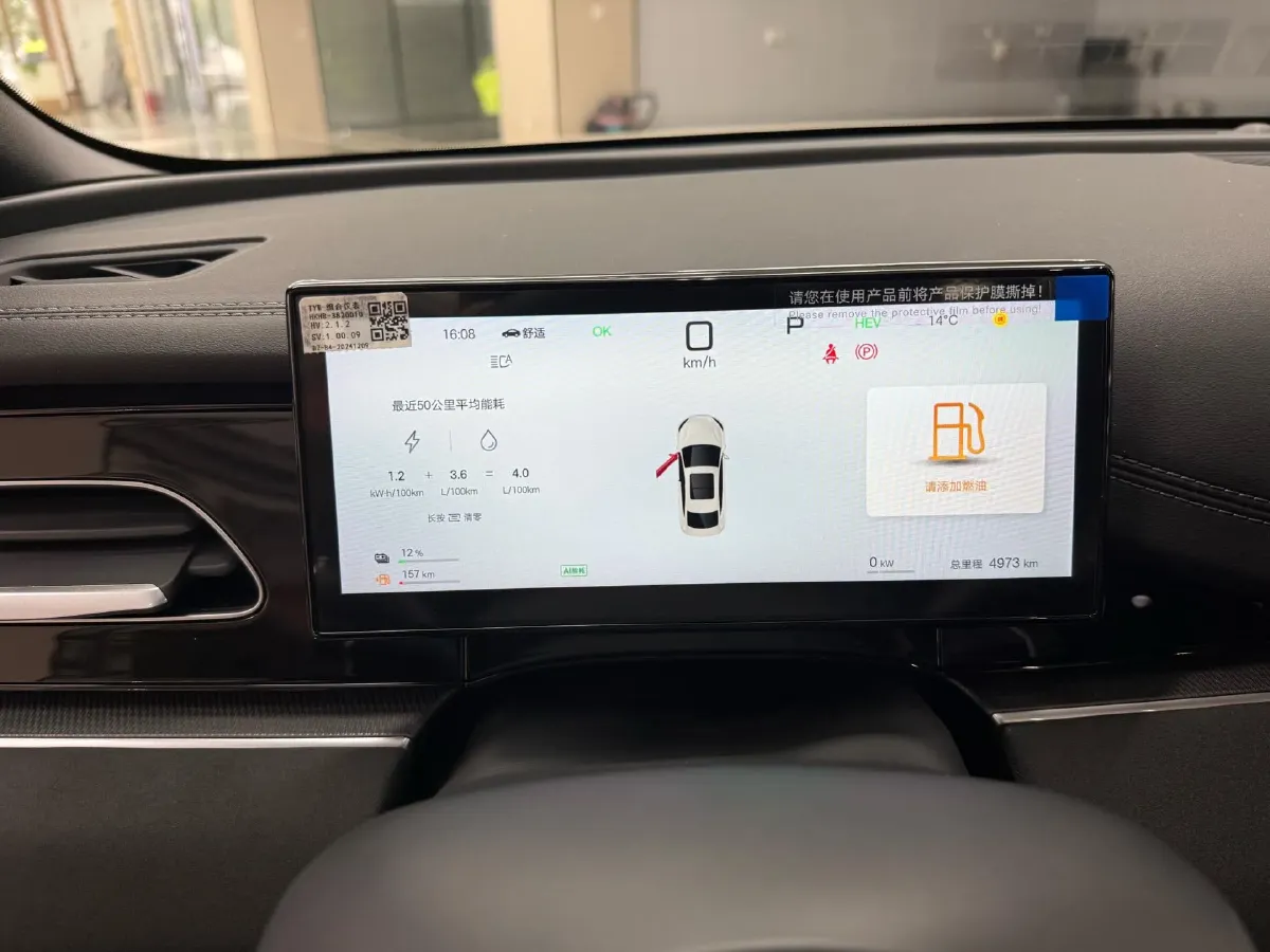 2025 BYD Seal06 1.5L 101HP L4 E-CVT PHEV 15.87KWH,autocango,china used car exporter,china ev exporter,chinese used car exporter,chinese used ev exporter