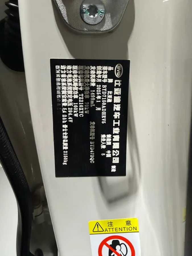 2025 BYD Seal06 1.5L 101HP L4 E-CVT PHEV 15.87KWH,autocango,china used car exporter,china ev exporter,chinese used car exporter,chinese used ev exporter