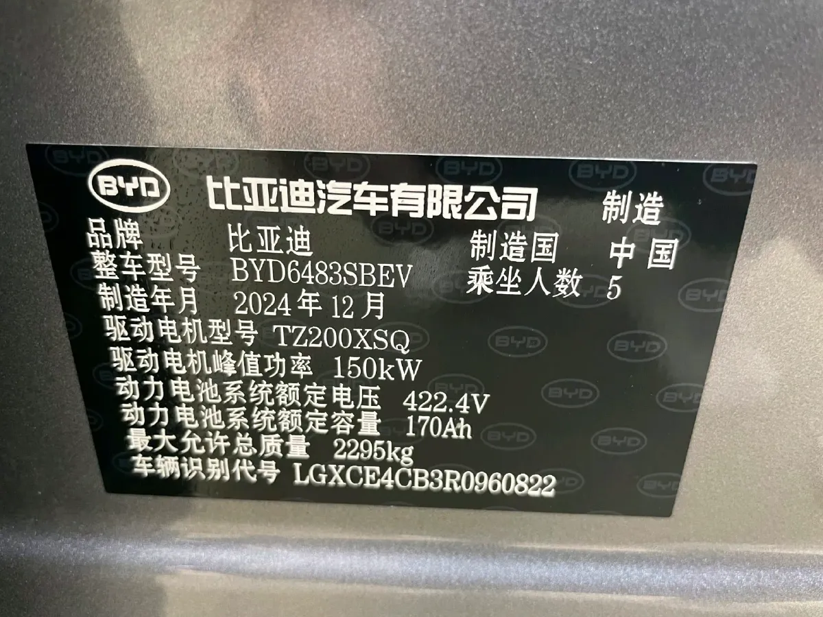 2024 BYD Song Plus BEV 71.8KWH,autocango,china used car exporter,china ev exporter,chinese used car exporter,chinese used ev exporter