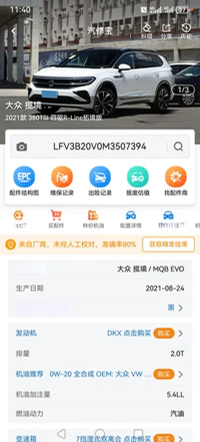 2021 Volkswagen Talagon 2.0T 220HP L4 7DCT,autocango,china used car exporter,china ev exporter,chinese used car exporter,chinese used ev exporter