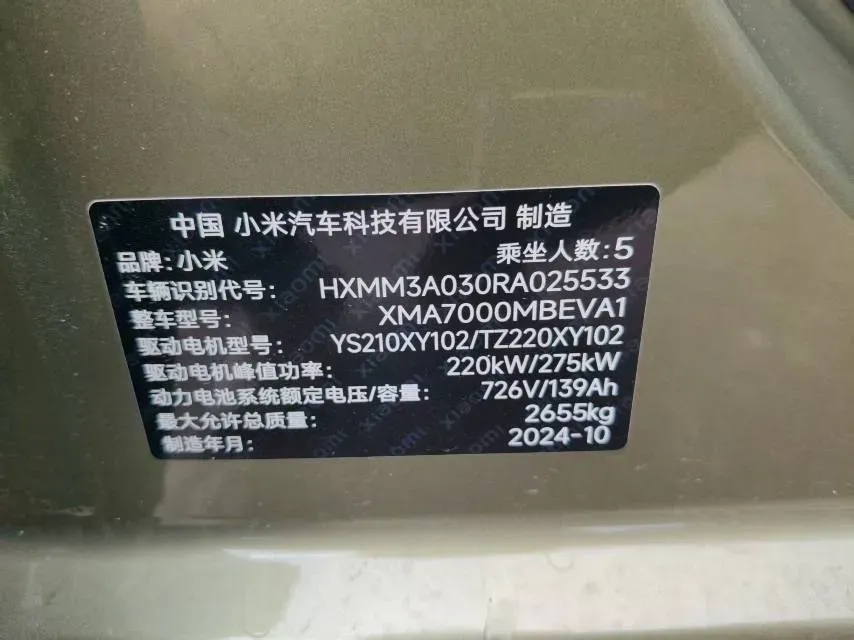 2024 MI SU7 BEV 101KWH,autocango,china used car exporter,china ev exporter,chinese used car exporter,chinese used ev exporter
