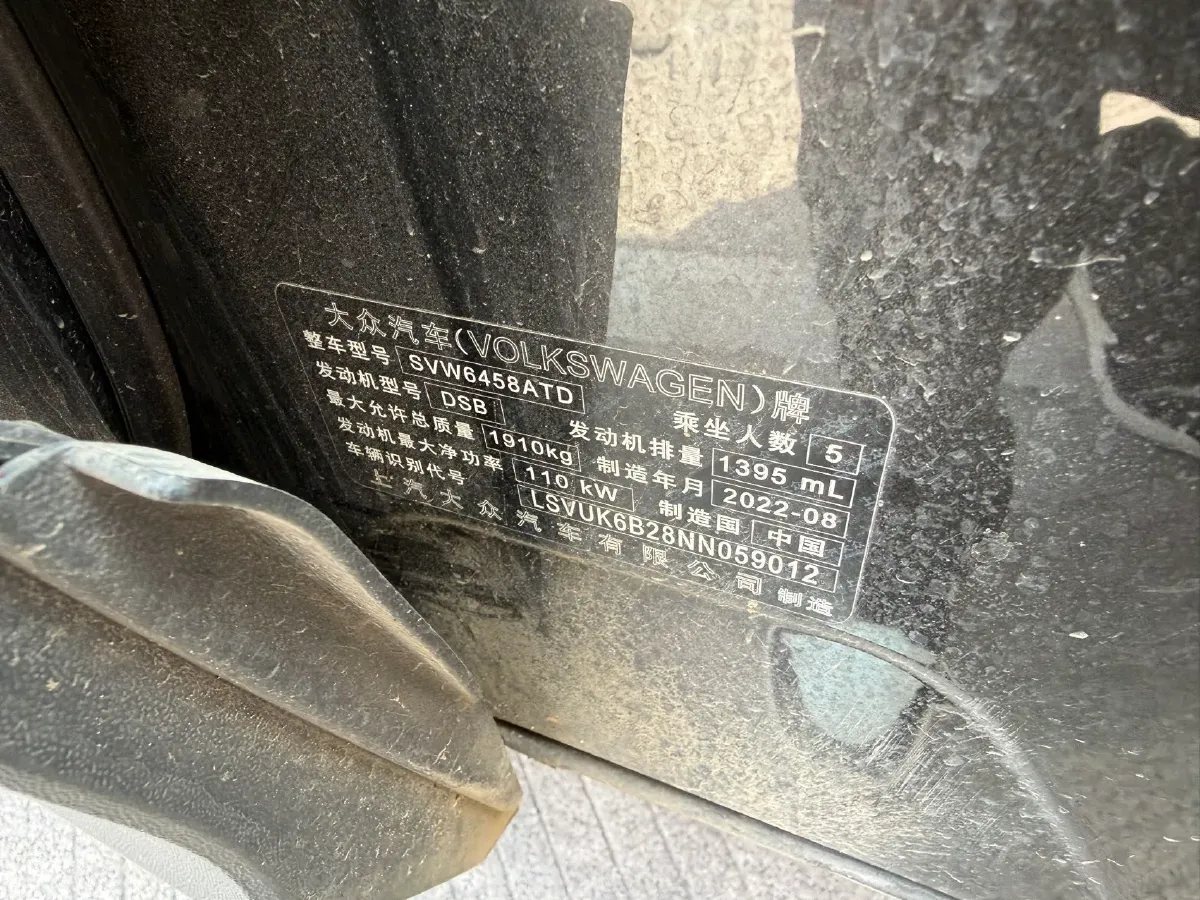 2021 Volkswagen Tharu 1.4T 150HP L4 7DCT,autocango,china used car exporter,china ev exporter,chinese used car exporter,chinese used ev exporter