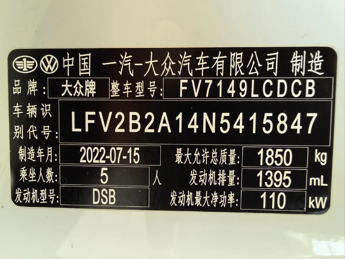 2022 Volkswagen T-Roc 1.4T 150HP L4 7DCT,autocango,china used car exporter,china ev exporter,chinese used car exporter,chinese used ev exporter