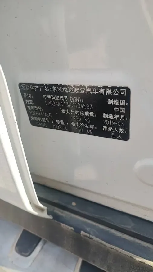 2018 Kia Sportage R 2.0L 160HP L4 6AT,autocango,china used car exporter,china ev exporter,chinese used car exporter,chinese used ev exporter