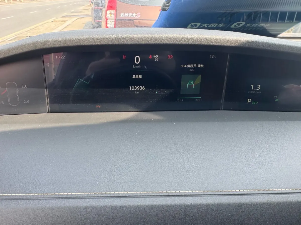 2021 ChangAn UNI-K 2.0T 233HP L4 8AT,autocango,china used car exporter,china ev exporter,chinese used car exporter,chinese used ev exporter