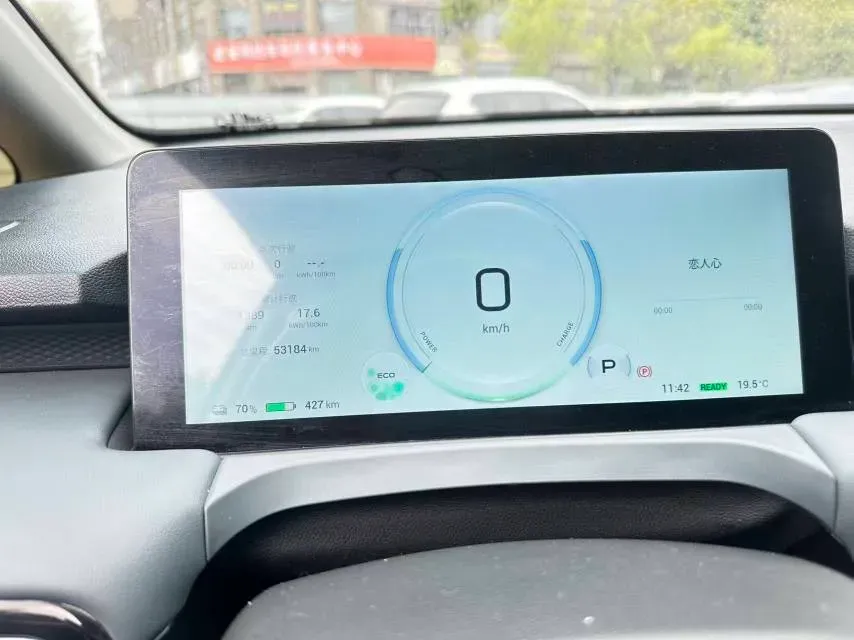 2023 Everus VE-1 BEV 61.3KWH,autocango,china used car exporter,china ev exporter,chinese used car exporter,chinese used ev exporter