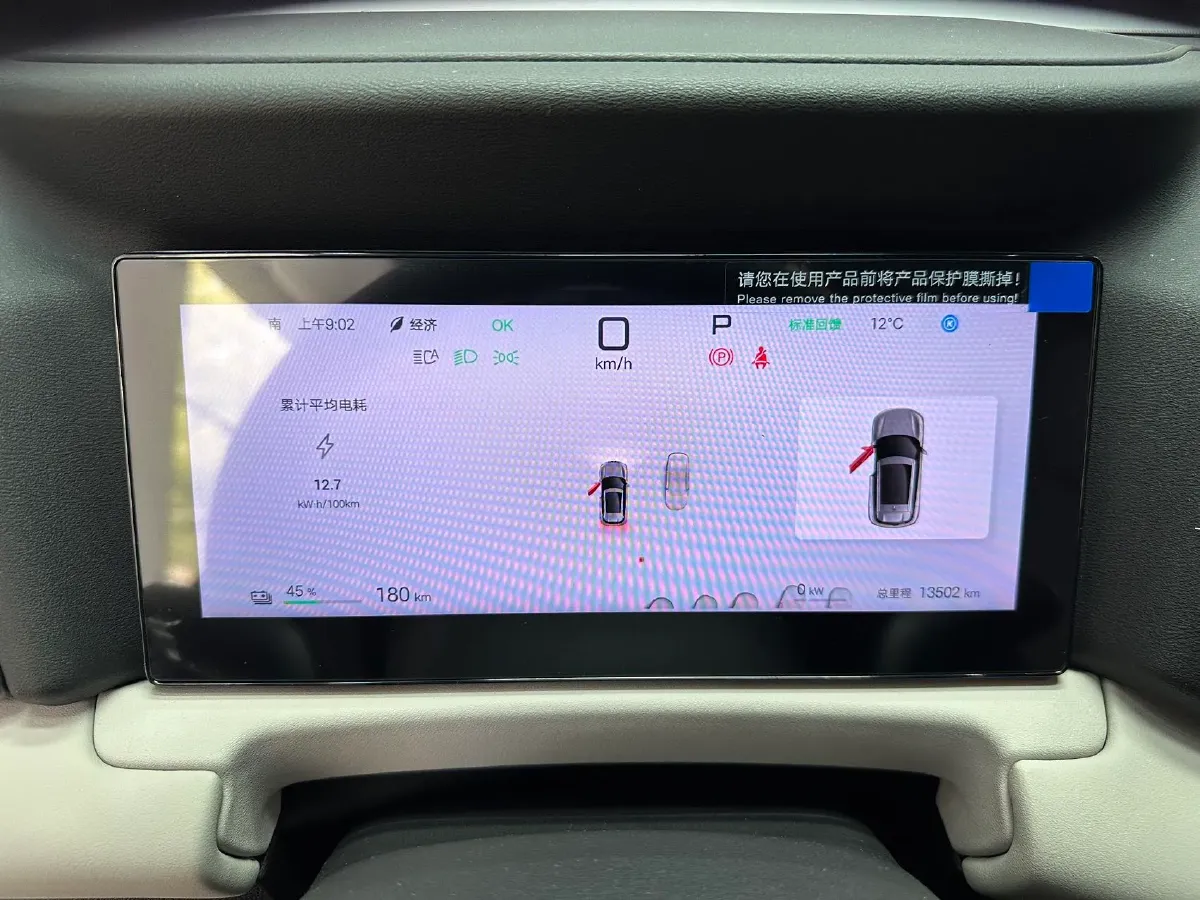 2025 BYD YuanUP BEV 45.12KWH,autocango,china used car exporter,china ev exporter,chinese used car exporter,chinese used ev exporter