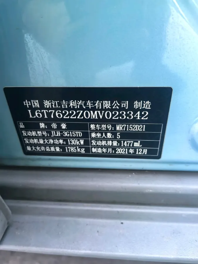 2022 Geely ICON 1.5T 177HP L3 6AT,autocango,china used car exporter,china ev exporter,chinese used car exporter,chinese used ev exporter