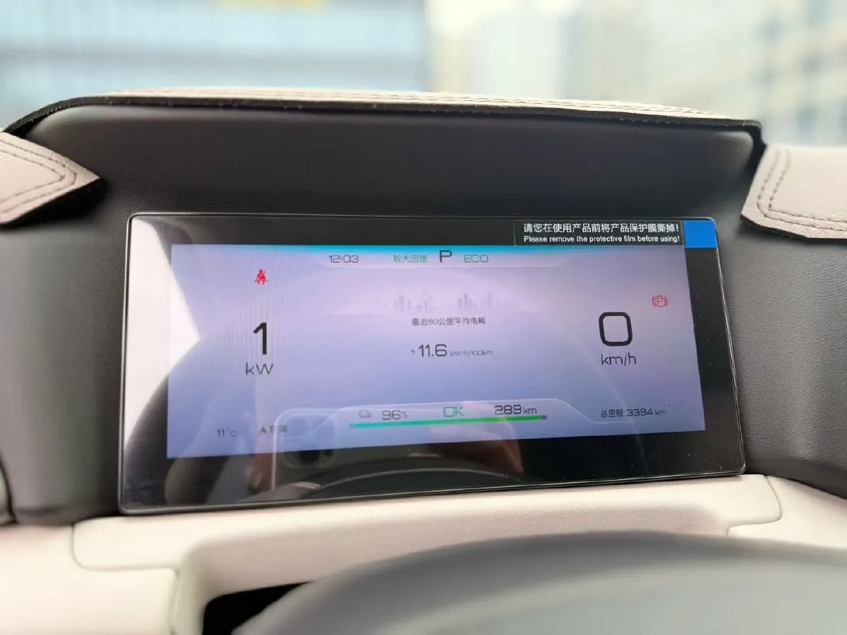 2025 BYD YuanUP BEV,autocango,china used car exporter,china ev exporter,chinese used car exporter,chinese used ev exporter