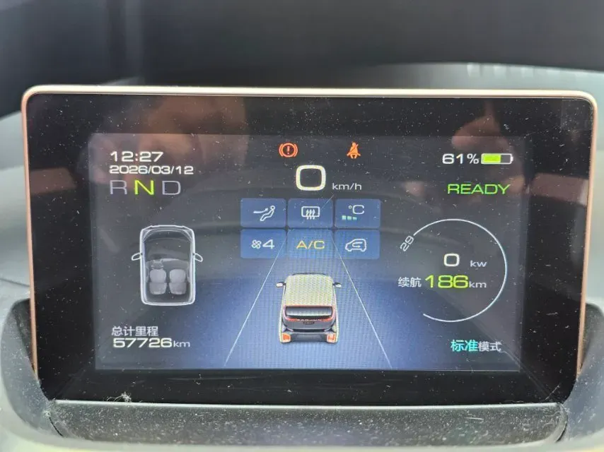 2020 BaoJun E200 BEV 28KWH,autocango,china used car exporter,china ev exporter,chinese used car exporter,chinese used ev exporter