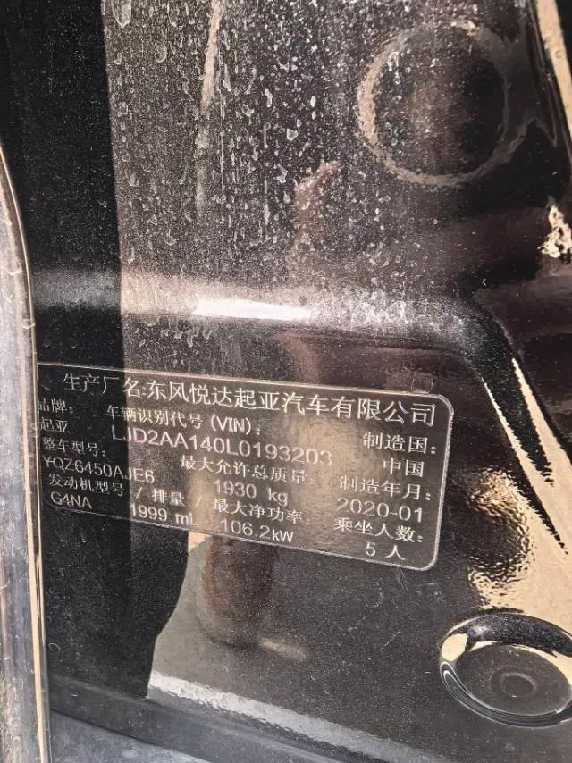 2019 Kia Sportage R 2.0L 160HP L4 6AT,autocango,china used car exporter,china ev exporter,chinese used car exporter,chinese used ev exporter