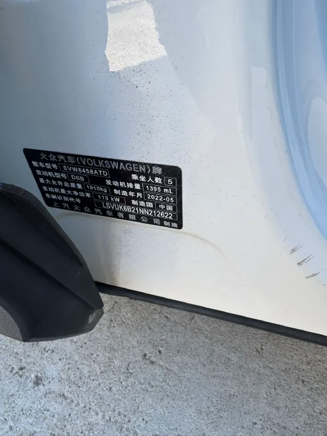 2021 Volkswagen Tharu 1.4T 150HP L4 7DCT,autocango,china used car exporter,china ev exporter,chinese used car exporter,chinese used ev exporter