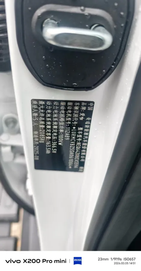 2025 iCAR iCAR Super V23 BEV 59.93KWH,autocango,china used car exporter,china ev exporter,chinese used car exporter,chinese used ev exporter