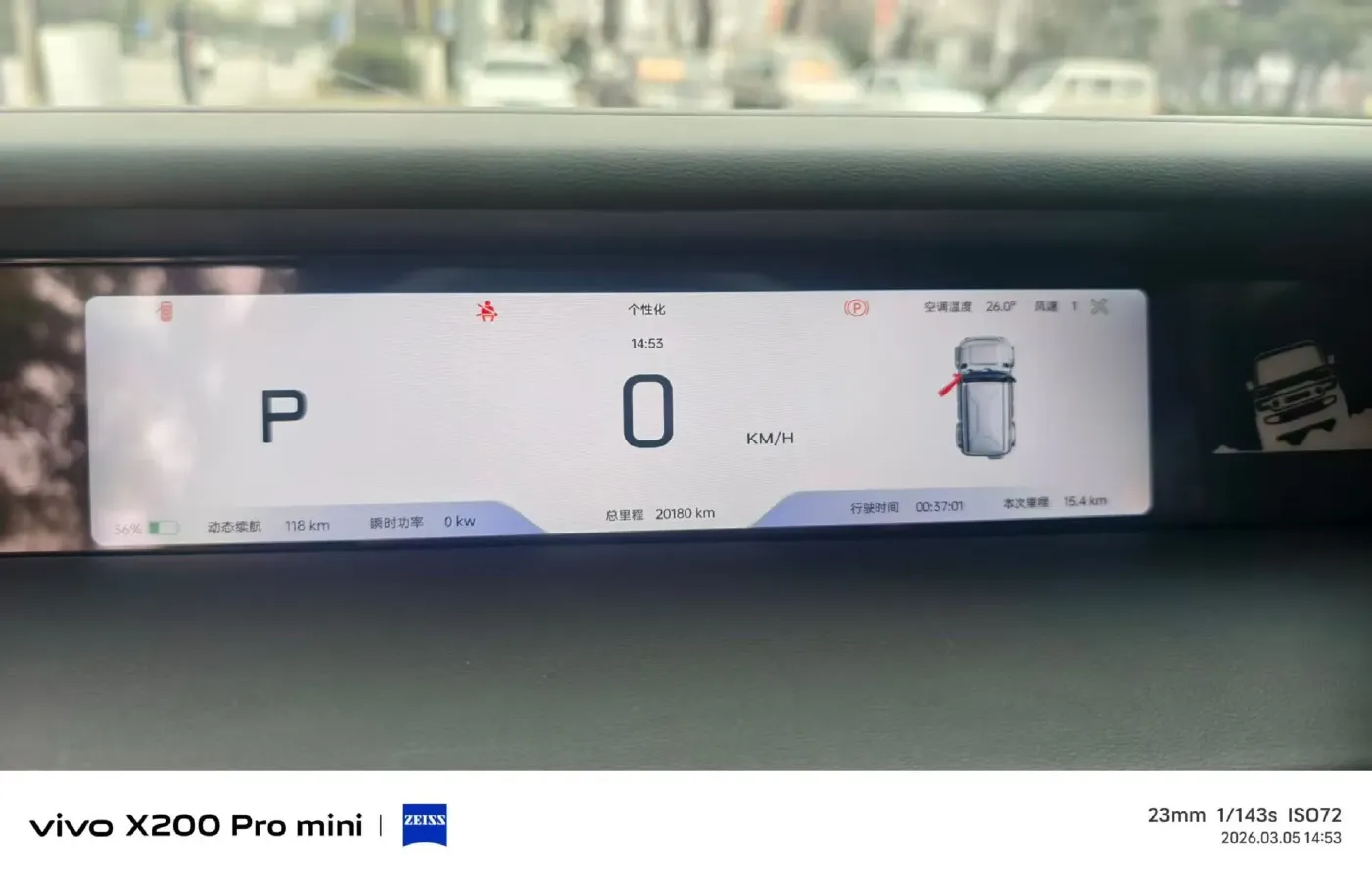 2025 iCAR iCAR Super V23 BEV 59.93KWH,autocango,china used car exporter,china ev exporter,chinese used car exporter,chinese used ev exporter