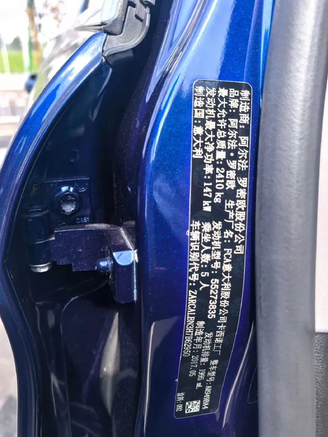 2017 Jaguar XE 2.0T 240HP L4 8AT,autocango,china used car exporter,china ev exporter,chinese used car exporter,chinese used ev exporter