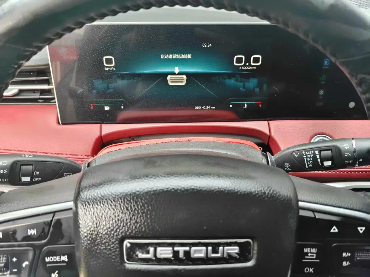 2023 Jetour X70 Plus 1.5T 156HP L4 6DCT,autocango,china used car exporter,china ev exporter,chinese used car exporter,chinese used ev exporter