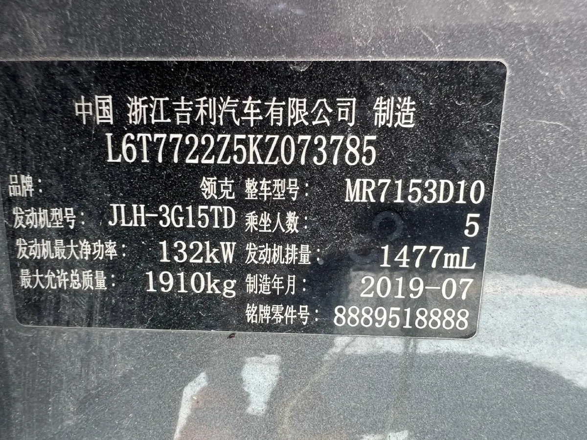 2018 Toyota C-HR 2.0L 171HP L4 CVT,autocango,china used car exporter,china ev exporter,chinese used car exporter,chinese used ev exporter