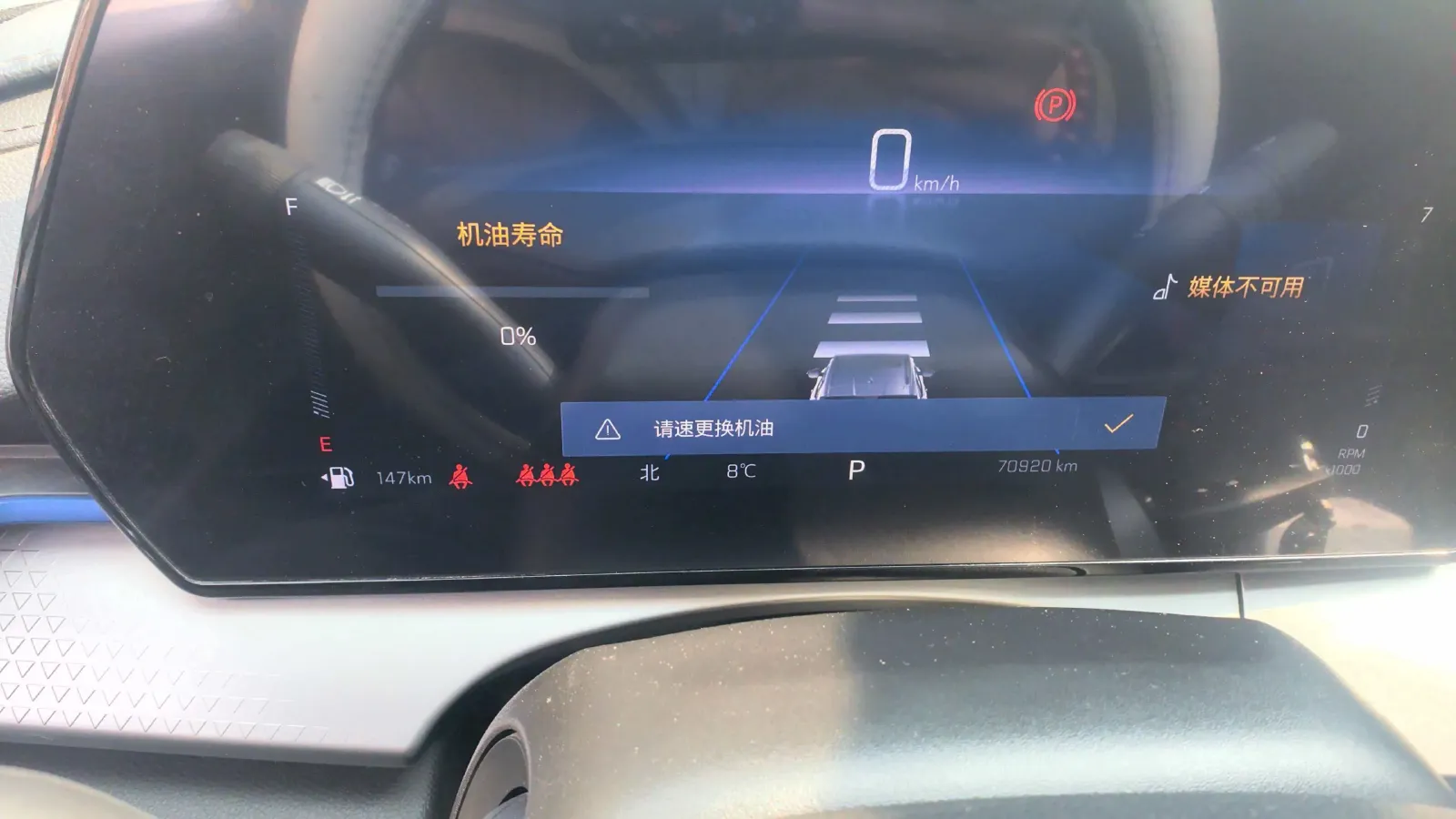 2022 Chevrolet Seeker 1.5T 184HP L4 CVT,autocango,china used car exporter,china ev exporter,chinese used car exporter,chinese used ev exporter