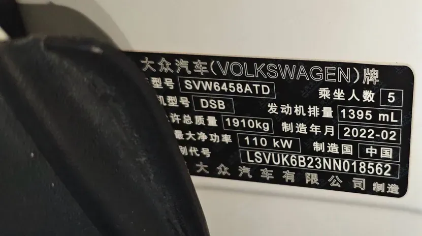 2022 Volkswagen Tharu 1.4T 150HP L4 7DCT,autocango,china used car exporter,china ev exporter,chinese used car exporter,chinese used ev exporter