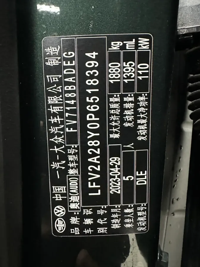 2023 Audi A3 1.4T 150HP L4 7DCT,autocango,china used car exporter,china ev exporter,chinese used car exporter,chinese used ev exporter