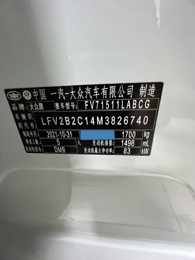 2021 Volkswagen Tacqua 1.5L 113HP L4 6AT,autocango,china used car exporter,china ev exporter,chinese used car exporter,chinese used ev exporter