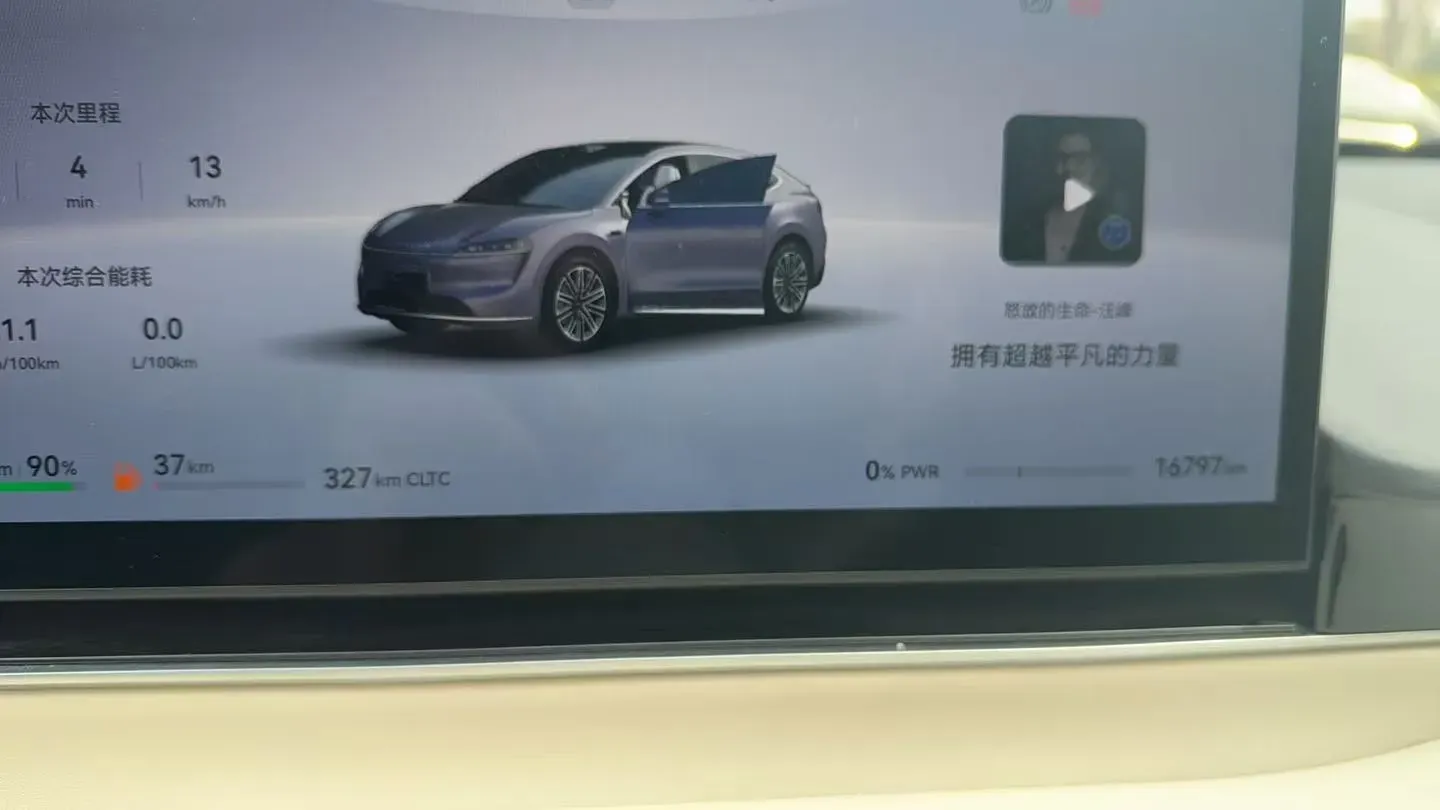 2025 Luxeed R7 REEV 156HP REEV,autocango,china used car exporter,china ev exporter,chinese used car exporter,chinese used ev exporter