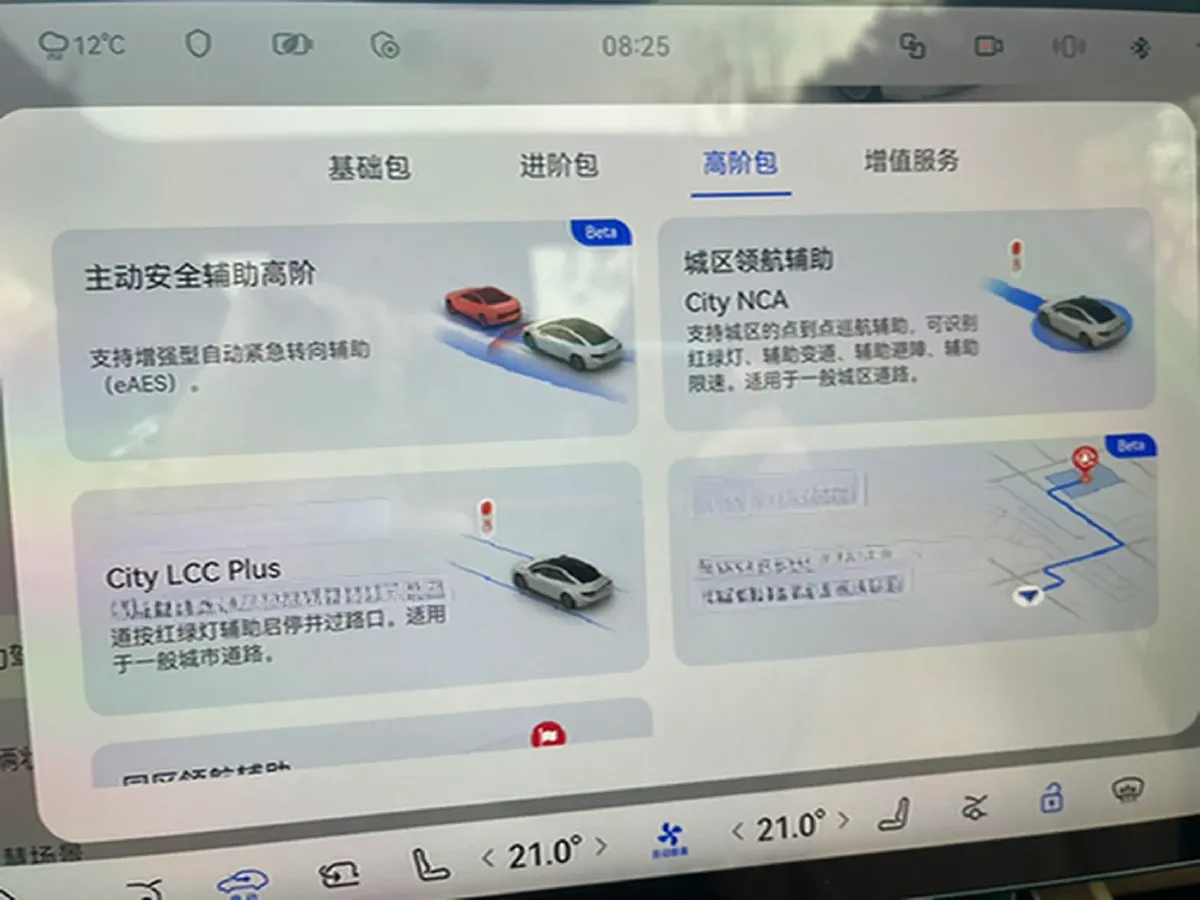 2024 HIMA Stelato S9 BEV 100KWH,autocango,china used car exporter,china ev exporter,chinese used car exporter,chinese used ev exporter