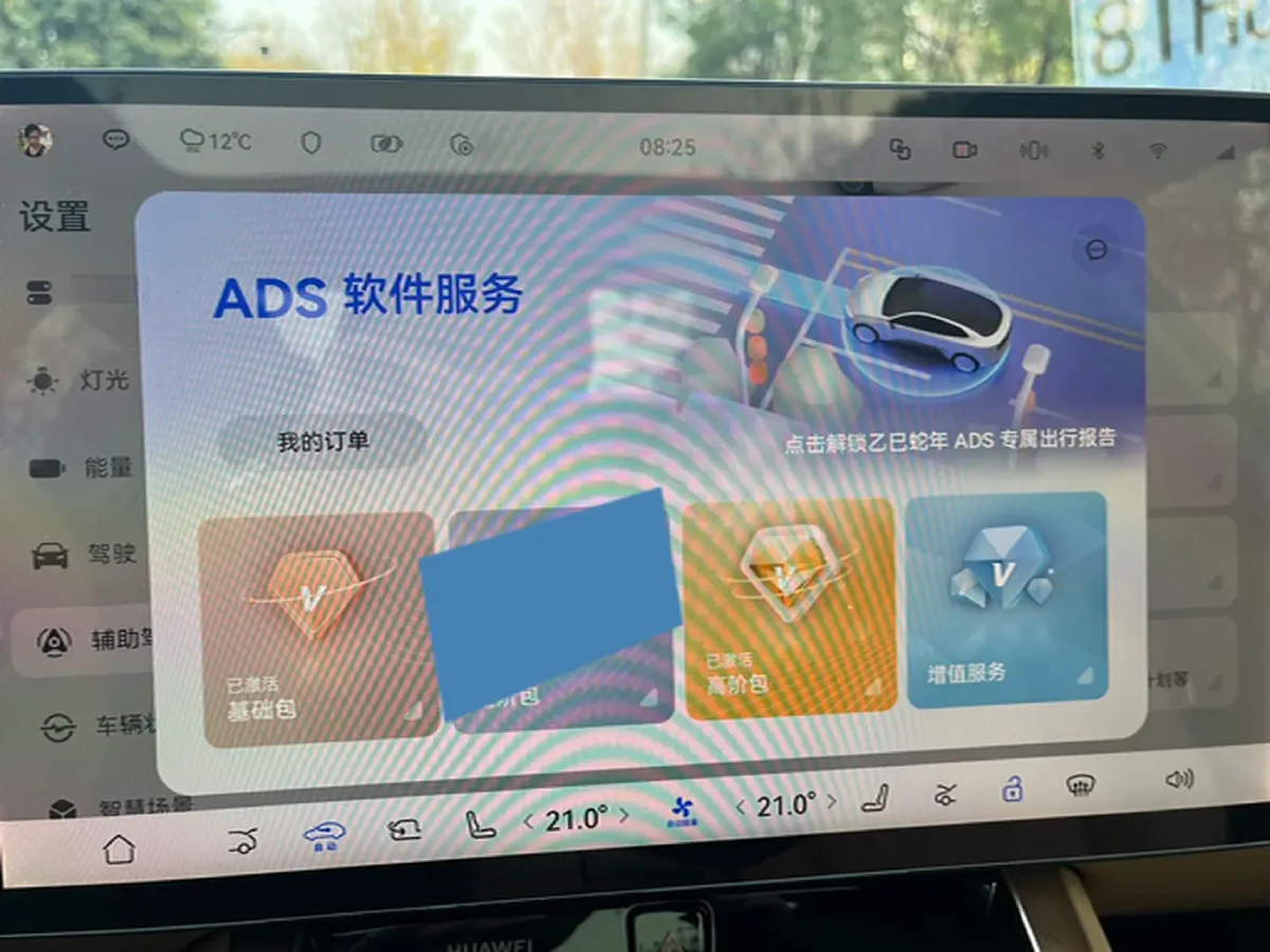 2024 HIMA Stelato S9 BEV 100KWH,autocango,china used car exporter,china ev exporter,chinese used car exporter,chinese used ev exporter