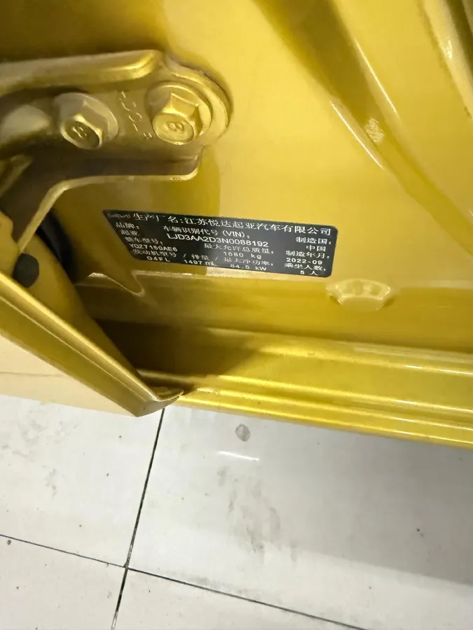 2023 Kia K3 1.5L 115HP L4 CVT,autocango,china used car exporter,china ev exporter,chinese used car exporter,chinese used ev exporter