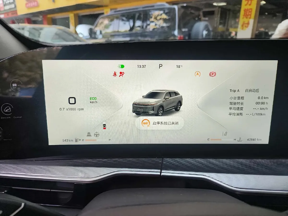 2023 Exceed RX 2.0T 261HP L4 7DCT,autocango,china used car exporter,china ev exporter,chinese used car exporter,chinese used ev exporter