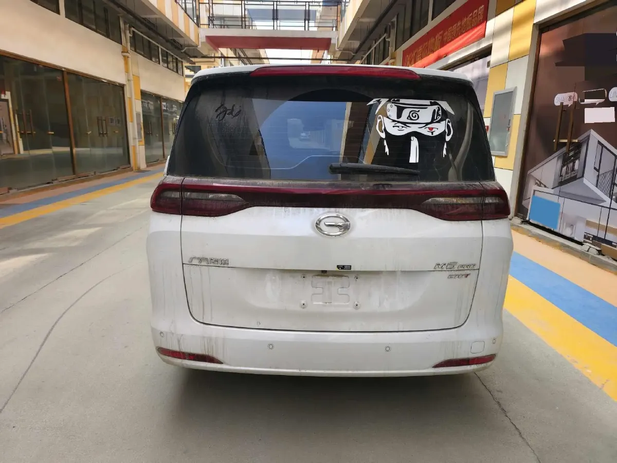 2023 GAC Trumpchi M6 1.5T 177HP L4 7DCT,autocango,china used car exporter,china ev exporter,chinese used car exporter,chinese used ev exporter