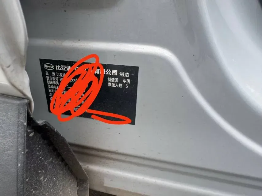 2025 BYD YuanUP BEV 45.12KWH,autocango,china used car exporter,china ev exporter,chinese used car exporter,chinese used ev exporter