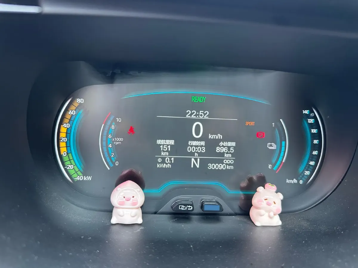 2022 Chery Little Ant BEV 30.7KWH,autocango,china used car exporter,china ev exporter,chinese used car exporter,chinese used ev exporter