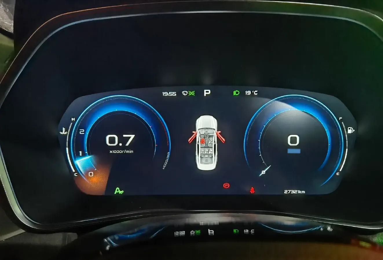 2023 Geely Preface 2.0T 190HP L4 7DCT,autocango,china used car exporter,china ev exporter,chinese used car exporter,chinese used ev exporter