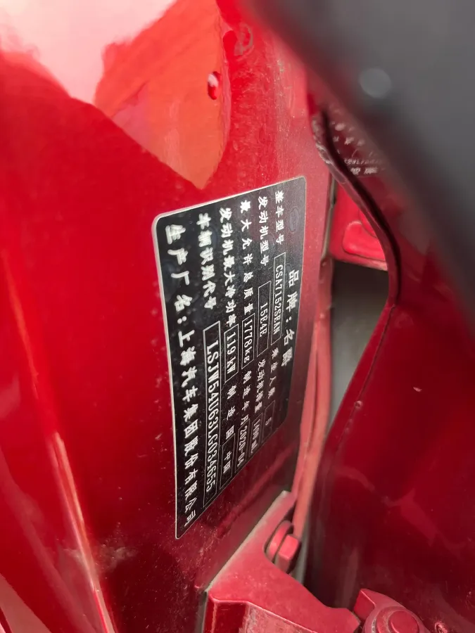 2020 MG MG6 1.5T 169HP L4 7DCT,autocango,china used car exporter,china ev exporter,chinese used car exporter,chinese used ev exporter