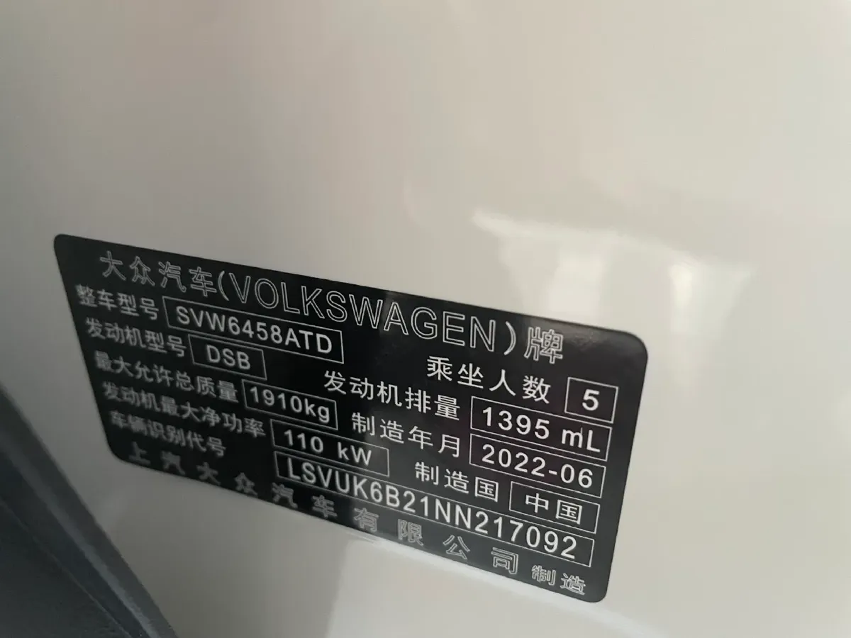 2022 Chery EV Big Ant BEV 70.1KWH,autocango,china used car exporter,china ev exporter,chinese used car exporter,chinese used ev exporter