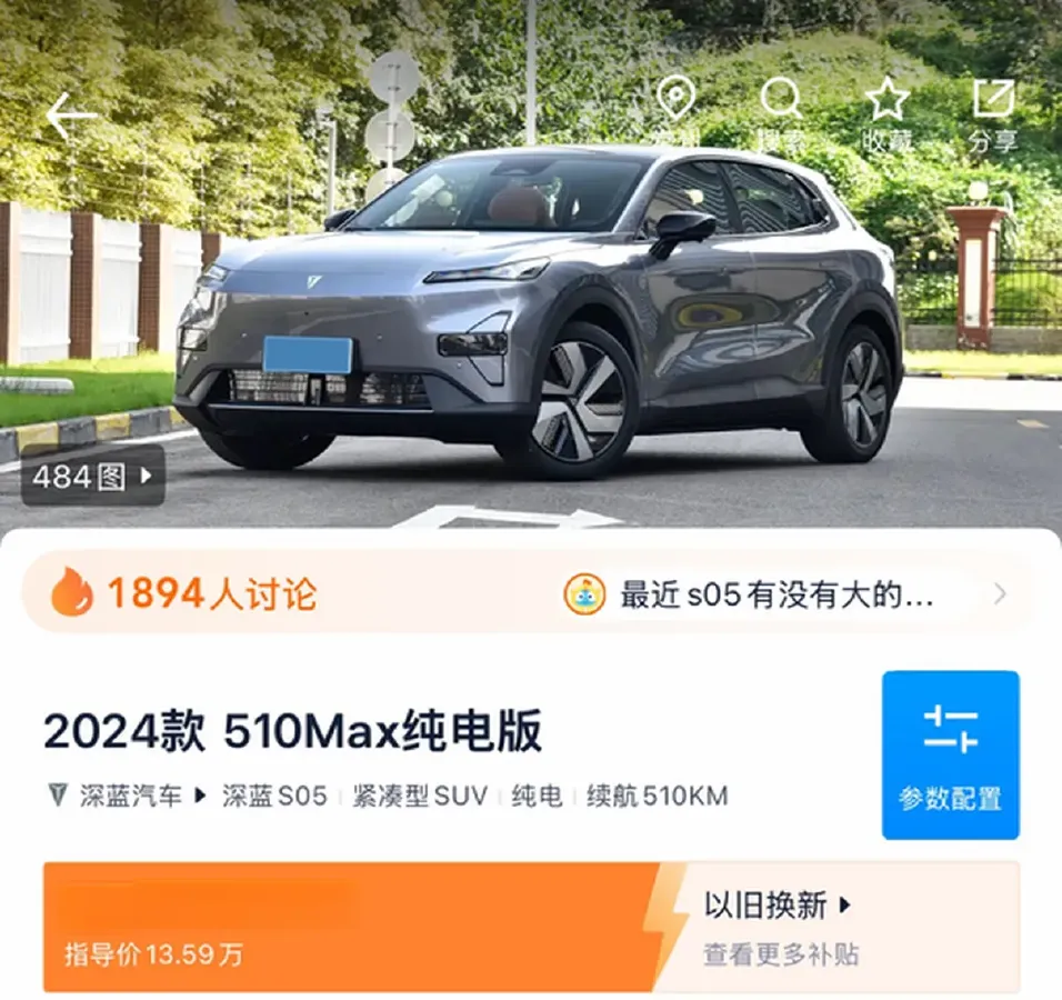 2025 ChangAn QiYuan A07 BEV 56.1KWH,autocango,china used car exporter,china ev exporter,chinese used car exporter,chinese used ev exporter