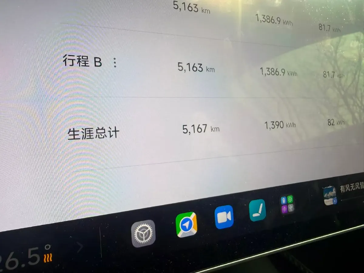 2025 MI SU7 Ultra BEV 93.7KWH,autocango,china used car exporter,china ev exporter,chinese used car exporter,chinese used ev exporter