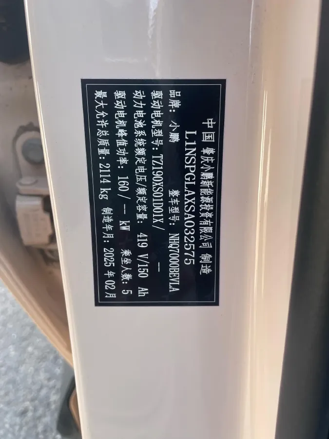 2024 Xpeng MONA M03 BEV 62.2KWH,autocango,china used car exporter,china ev exporter,chinese used car exporter,chinese used ev exporter